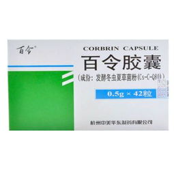 使用百令膠襄注意事項