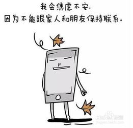 外出,注意事項(xiàng),自縛