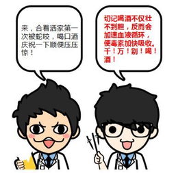 暴雨天氣安全注意事項(xiàng),強(qiáng)降雨天氣安全注意事項(xiàng),暴雪天氣安全注意事項(xiàng)