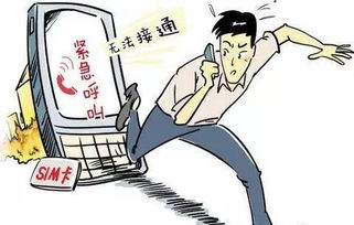 辦理手機(jī)號注意事項