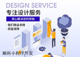 連鎖超市軟件開(kāi)發(fā)需要注意事項(xiàng)