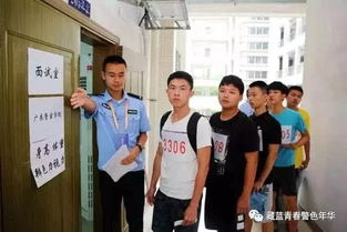 警校,浙江,注意事項,面試
