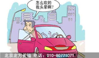 汽車保養(yǎng),注意事項