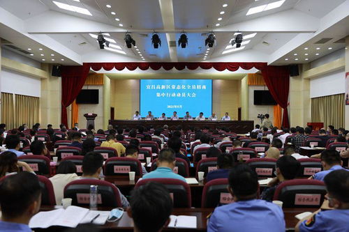 外出,注意事項,招商