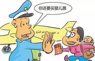 小孩單獨(dú)乘機(jī)注意事項(xiàng)