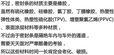 注意事項,避震,b16