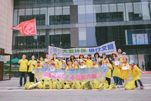 參加公益環(huán)?；顒?dòng)注意事項(xiàng)