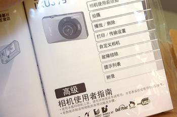 香港購(gòu)買相機(jī)注意事項(xiàng)