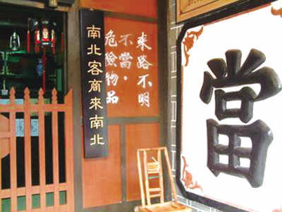 購買當鋪抵押車輛應注意事項