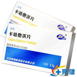 卡信他濱口服的注意事項