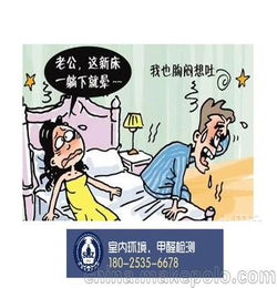 除甲醛后注意事項(xiàng),甲醛的儲存的注意事項(xiàng),甲醛的特性及注意事項(xiàng)