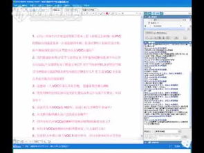 零件,注意事項,檢測