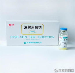 胸腔注射順鉑注意事項(xiàng),順鉑輸注時(shí)的注意事項(xiàng),順鉑胸腔注射用法及注意事項(xiàng)