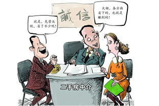 注意事項,客人,買門一般