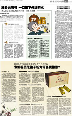 尼日利亞外貿(mào)注意事項(xiàng),去尼日利亞注意事項(xiàng),與尼日利亞做生意注意事項(xiàng)