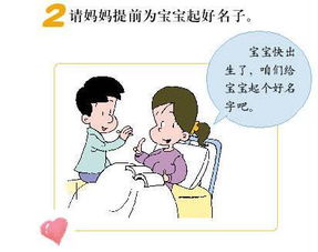 應聘,注意事項,醫(yī)學生