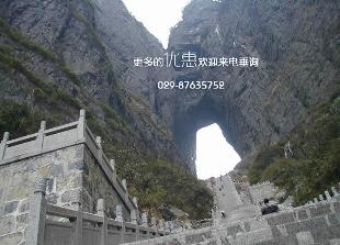 張家界天門(mén)山天氣預(yù)報(bào)7天,張家界出行注意事項(xiàng),張家界天門(mén)山國(guó)家森林公園