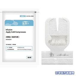 一次性輸液貼使用時的注意事項