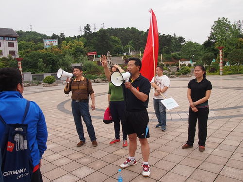 爬山,注意事項,比賽