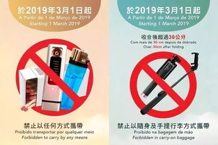 在澳門罰款的注意事項(xiàng)