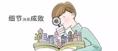 新手買(mǎi)房子注意事項(xiàng)