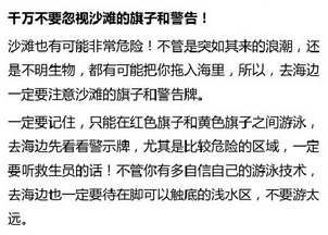 悉尼,注意事項,留學