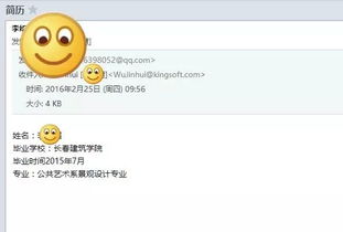 郵箱投簡歷注意事項,招聘會投簡歷注意事項,網(wǎng)投簡歷注意事項