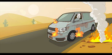 轎車,注意事項,一未開