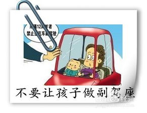 女性新手開車注意事項