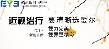 激光治近視后注意事項(xiàng)