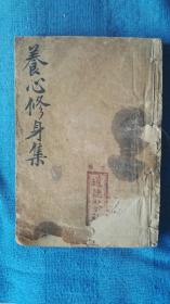 送還替身的注意事項,搬家注意事項,換替身的注意事項