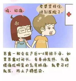 看書注意事項漫畫