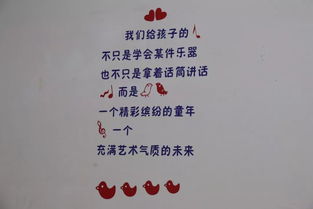 兒童架子鼓入門注意事項