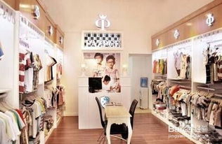 開童裝店的注意事項,新手開童裝店注意事項,合伙開童裝店注意事項