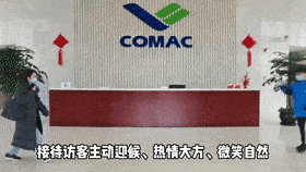 公務(wù),注意事項(xiàng),禮儀