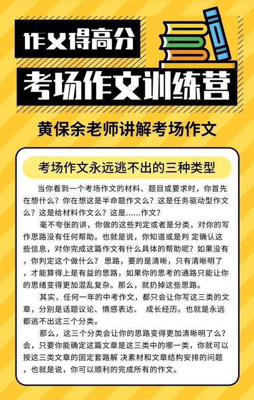 寫文章,注意事項(xiàng)