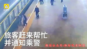 帶兩歲寶寶坐火車注意事項,帶一歲寶寶坐火車注意事項,女孩子一個人坐火車注意事項