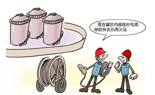 動土,作業(yè),注意事項,有哪些