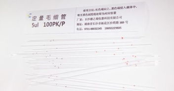 薄層色譜的優(yōu)點(diǎn)和注意事項(xiàng),薄層色譜實(shí)驗(yàn)注意事項(xiàng),薄層色譜操作注意事項(xiàng)