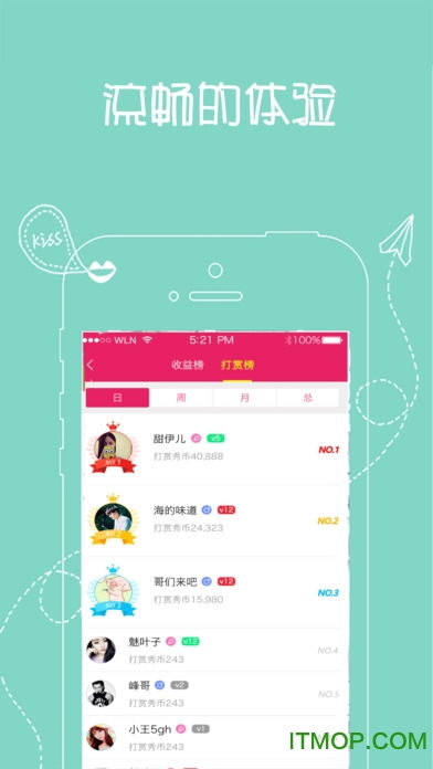 注意事項,直播,平臺