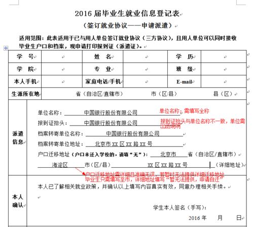 第三方簽合同注意事項(xiàng)