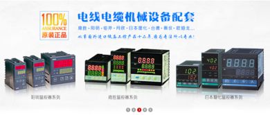 rkc溫控器操作應(yīng)注意事項(xiàng)