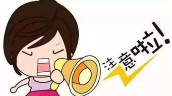 腦腔梗注意事項(xiàng),腦腔梗的治療及注意事項(xiàng),腦腔梗飲食注意事項(xiàng)