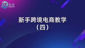 注意事項(xiàng),開(kāi)店,qoo10