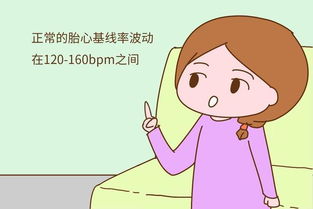 臨產見紅后注意事項