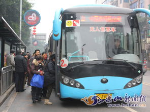 公交車駕駛員注意事項