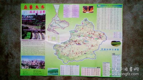 河南,注意事項,交通,旅游