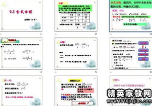 初中數(shù)學(xué)考試注意事項(xiàng),初中數(shù)學(xué)答題技巧和注意事項(xiàng),初中數(shù)學(xué)考前注意事項(xiàng)