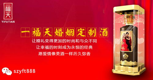 二輪次酒注意事項