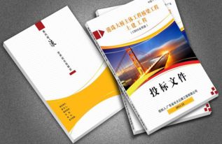 交投標(biāo)書注意事項(xiàng),以下不屬于投標(biāo)書寫作注意事項(xiàng)的是,投標(biāo)書的注意事項(xiàng)